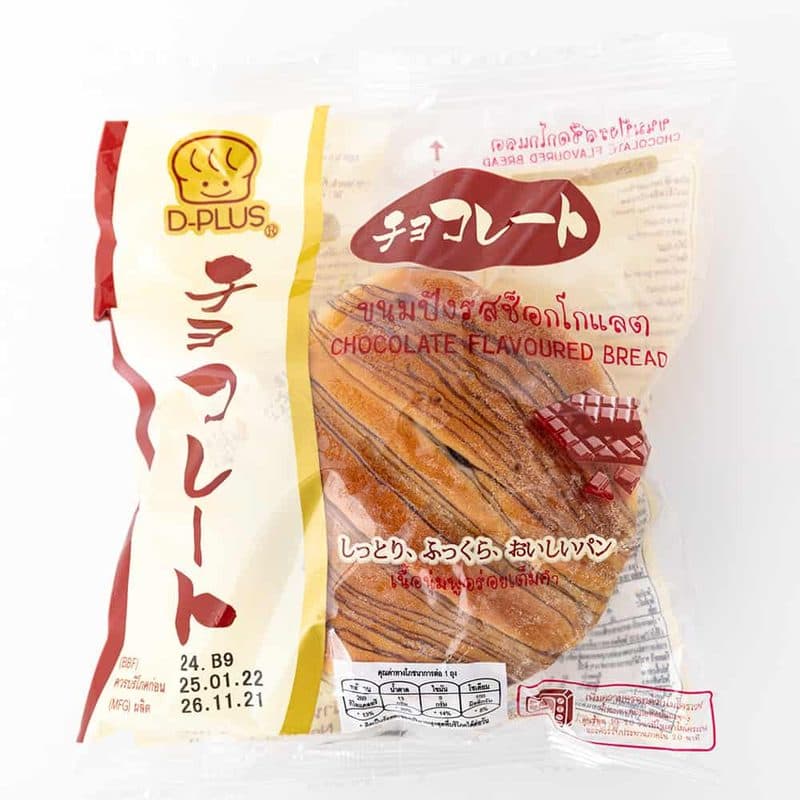 Products from customers who trust us