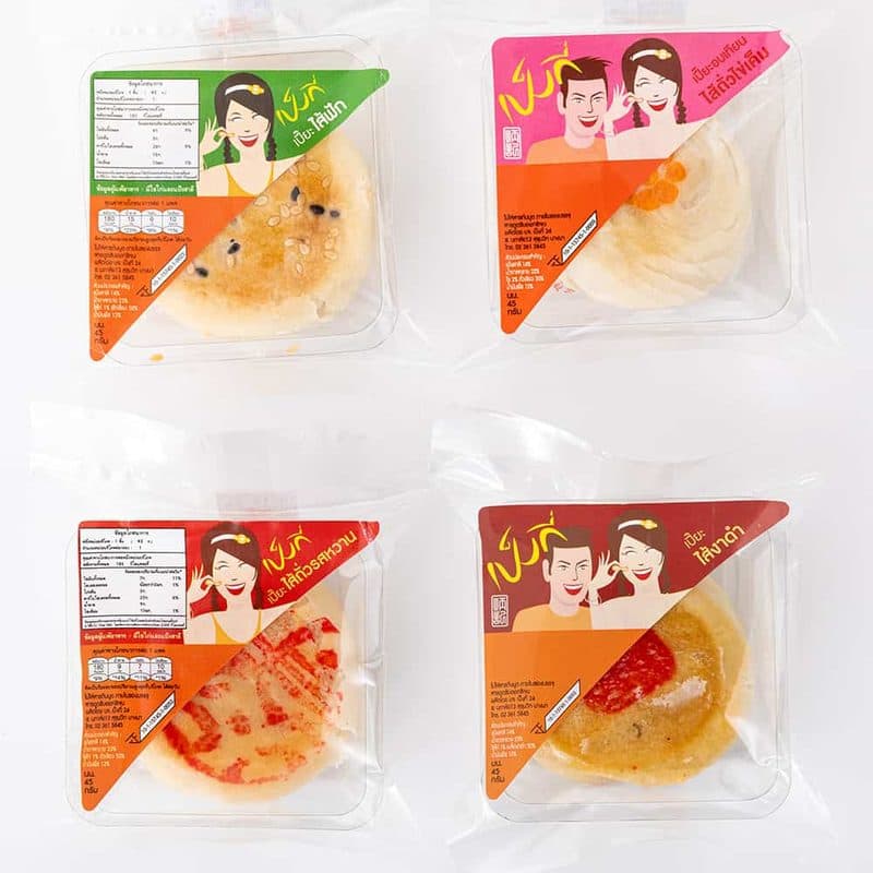 Products from customers who trust us