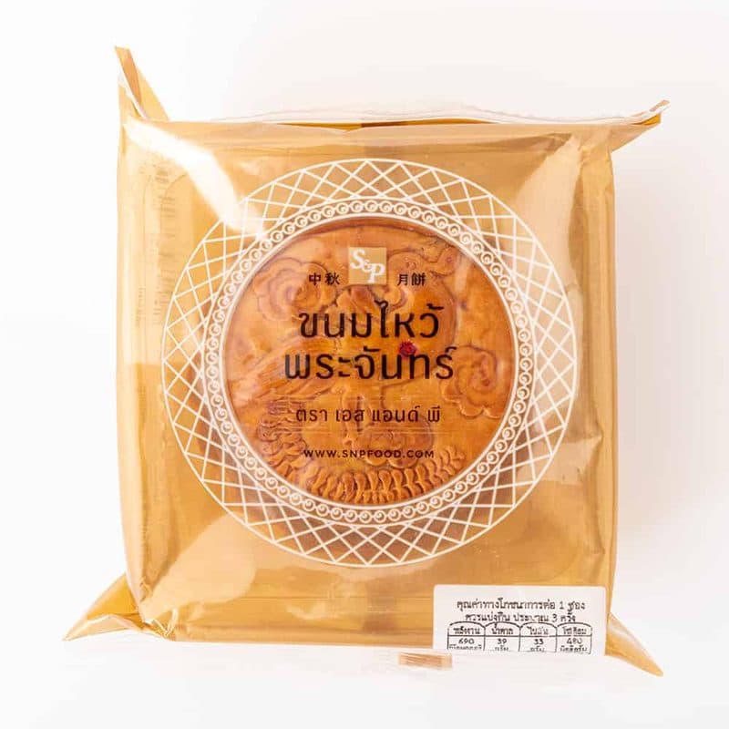 Products from customers who trust us